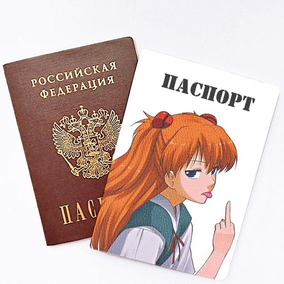 прописка в Благодарном